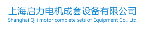 山東路達重工機械有限公司